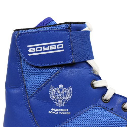 Боксерки Boxing TITAN IB-26 BoyBo фото 4