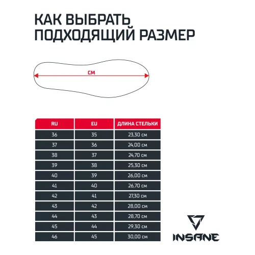 Боксерки Fury IN24-BS200 Insane фото 8