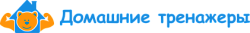 Домашние Тренажеры