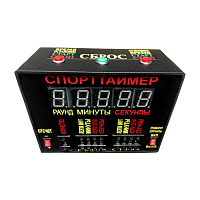 Спорттаймер