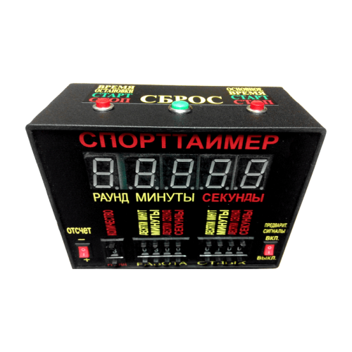 Спорттаймер Спорттаймер