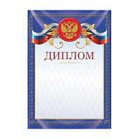 Грамота 00547
