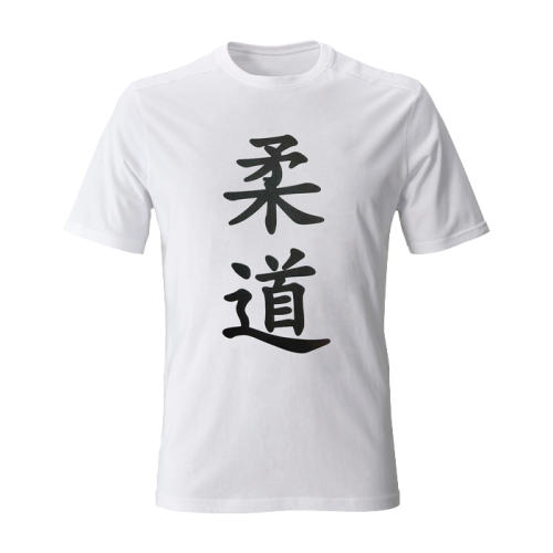 Футболка JUDO T-14, большие иероглифы