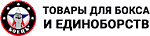 Боецъ