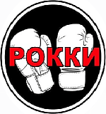 Рокки