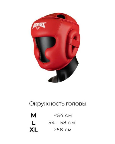 Шлем тренировочный винил Reyvel фото 5